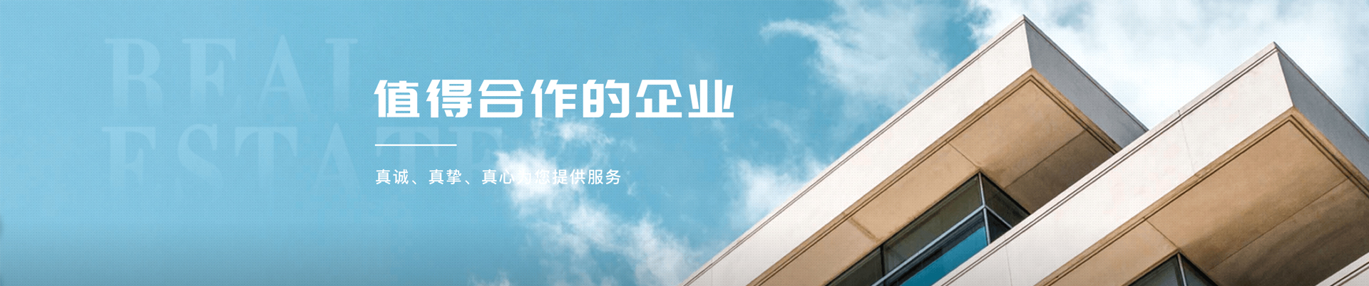 居博丽美缝超市