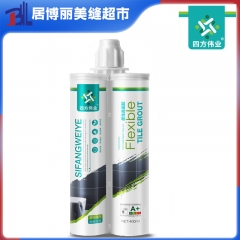 四方伟业真瓷亮光 珍珠黑 四方伟业