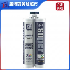 沪家聚脲彩砂哑光 香草灰 沪家先锋