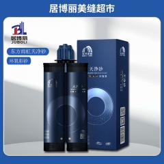 东方雨虹天净砂彩砂哑光 帕斯高灰 雨虹环氧彩砂