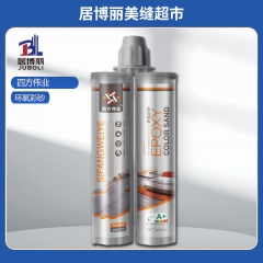 四方伟业彩砂哑光 雅瓷白 四方伟业