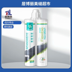 四方伟业真瓷亮光 珍珠黑 四方伟业