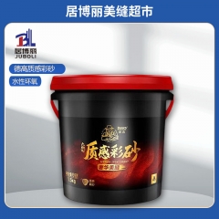 德高水性环氧彩砂 复古云涌灰 德高水性环氧彩砂