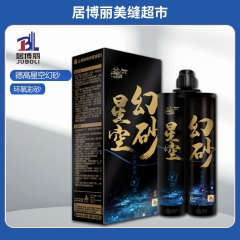 德高星空幻砂彩砂哑光 经典纯白 德高星空幻砂