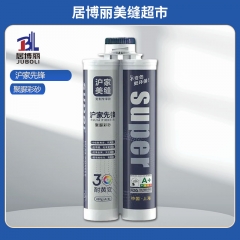 沪家聚脲彩砂哑光 天山白 沪家先锋