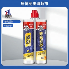 德高质彩彩砂哑光 烟云白 德高质彩