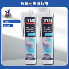 赛磊纳顶泰防霉美容收边胶 T22 顶泰