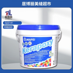 马贝MAPEI141系列环氧填缝剂 马贝141系列 100 White 马贝