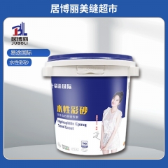 易途国际水性环氧彩砂 星空银 易途国际