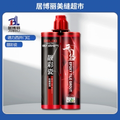 德力西开门红系列靓彩瓷 亮白色 德力西