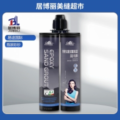 易途国际瓶装彩砂哑光 雅瓷白 易途国际