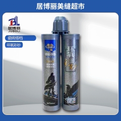 瓷砖搭档彩砂哑光 雅瓷白 瓷砖搭档