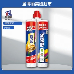 德高炫彩美瓷胶 闪亮银 德高炫彩