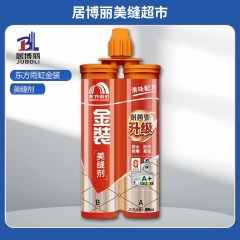 雨虹金装真瓷亮光 亮瓷白 雨虹金装靓彩