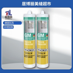 德国瓦克GM美容收边胶 亮黑 德国瓦克