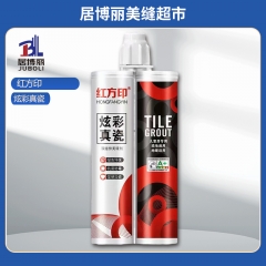 红方印真瓷亮光 白云灰 红方印