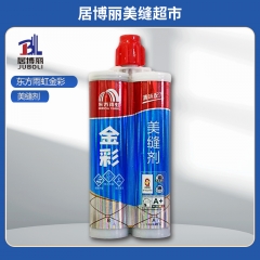 雨虹金彩真瓷亮光 珍珠黑 东方雨虹