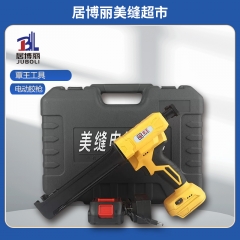 覃王电动美缝胶枪