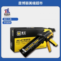 覃王手动美缝胶枪