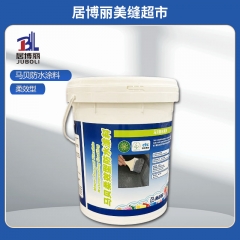 马贝揉效型防水浆料