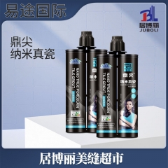 易途国际鼎尖纳米真瓷亮光 亮白色 易途国际